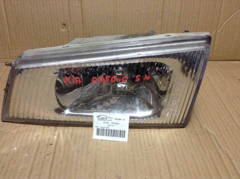 CIO007455-U